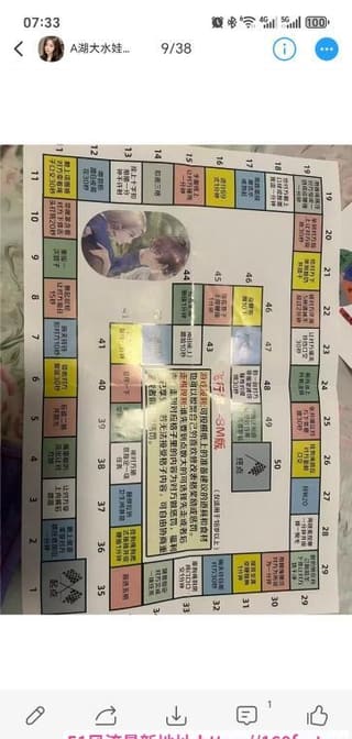 武汉水床水娃