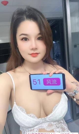 福田大奶诱惑莎莎
