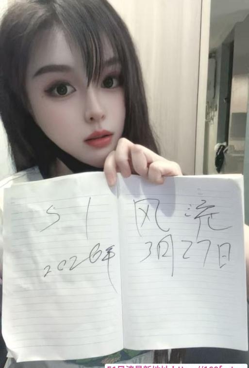 乔司南御姐静静 1