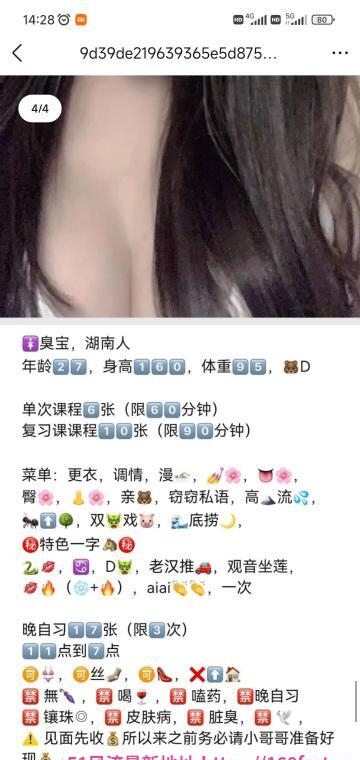 西青臭宝一字马绝活 1