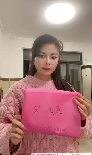 上城雯雯大长腿少妇