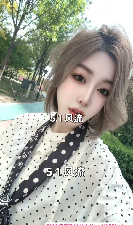 塘沽香宝儿 1