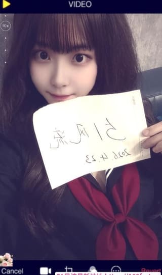 性感翘臀月月老师