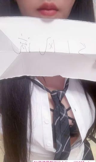福田猪仙女