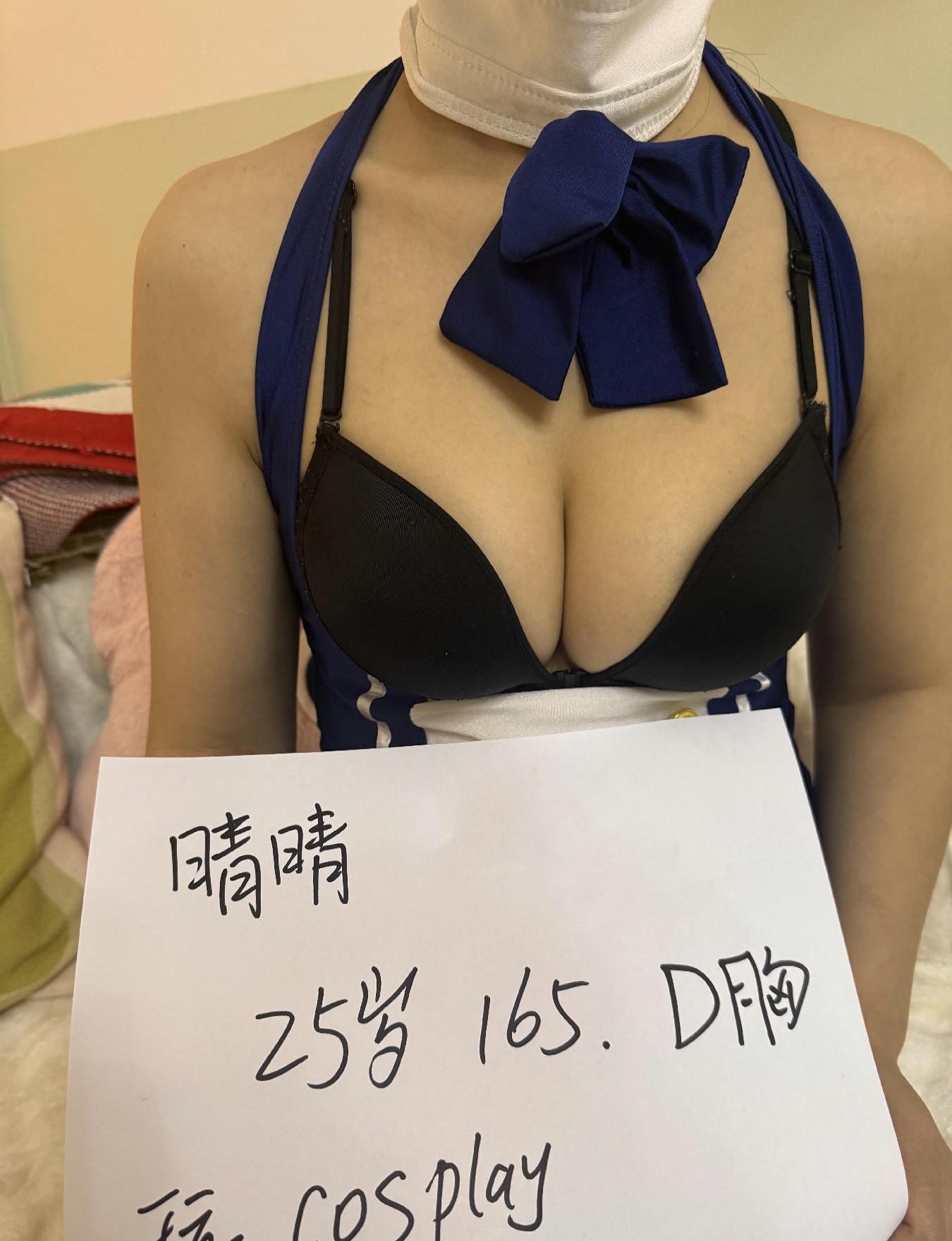 玩cosplay的福利姬 1