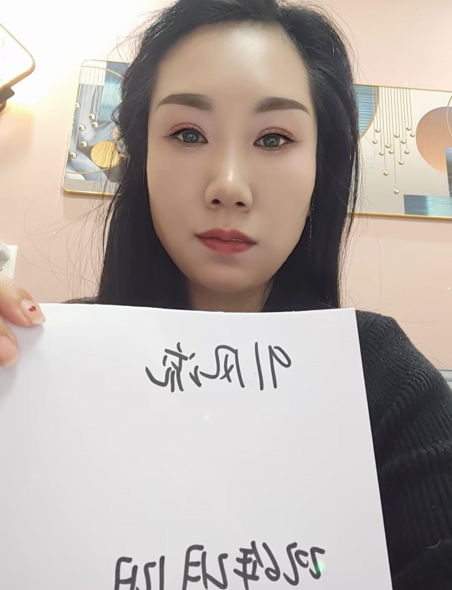 奉贤区特色熟女浅浅 1