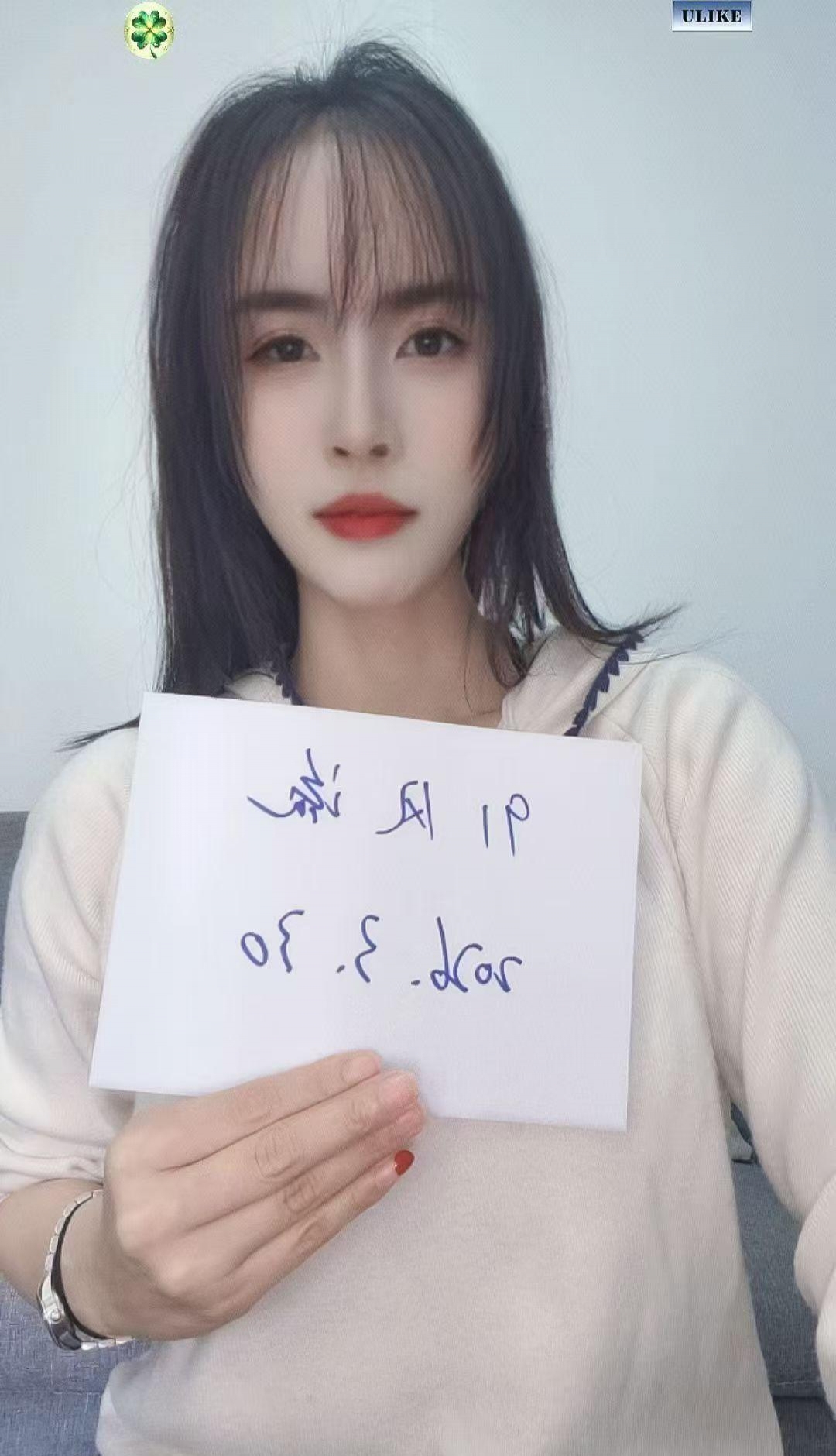 闵行区苗条气质瑞璐 1