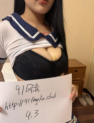22岁大胸兼职爽记