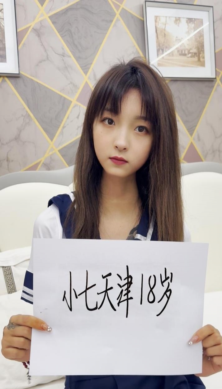 奥城18岁小妹还行 1