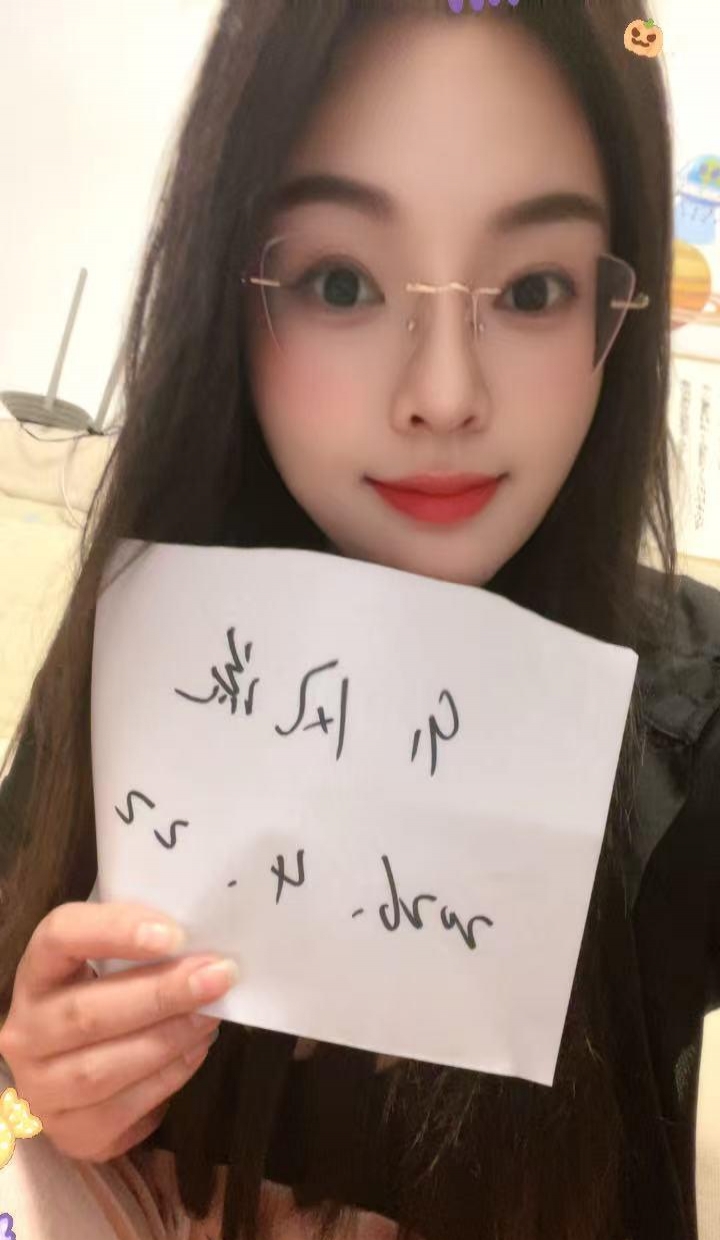 松江区妩媚多汁糯糯 1