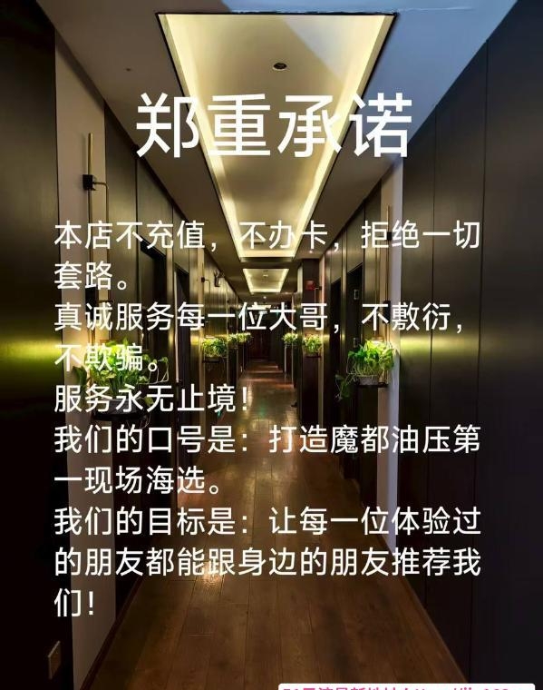上海最大汤泉海选 2