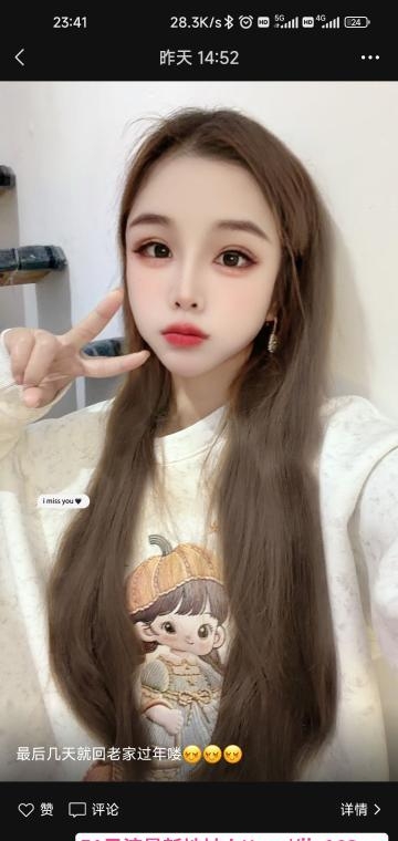 温柔性感大胸妹 2
