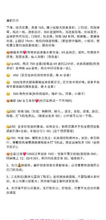 御姐丝袜女王 2