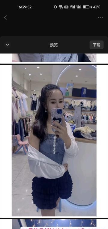高颜值雅雅 2