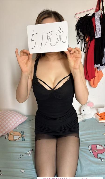 国贸宝藏阿莲泄火 2