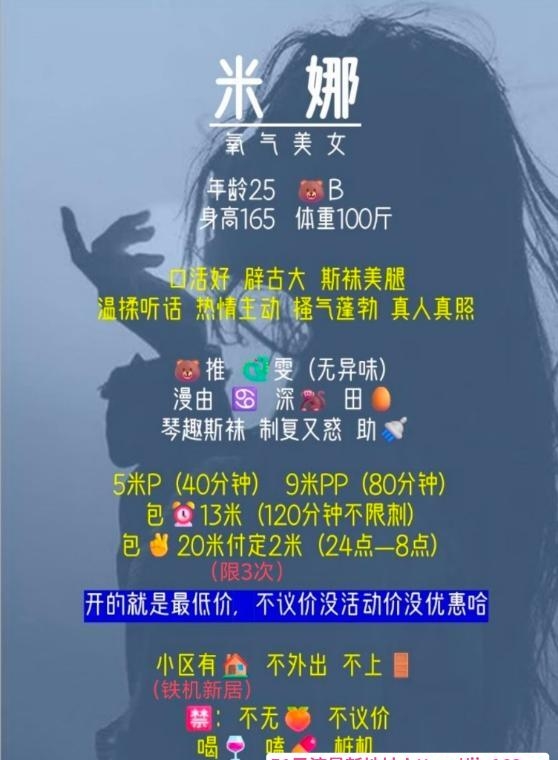 细腰肥臀米娜妹妹 2