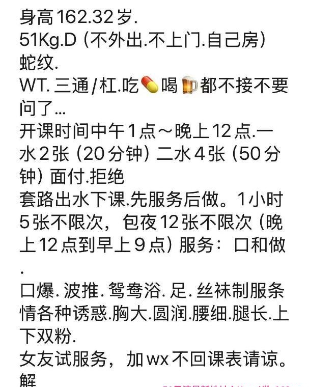 汉口江梓梅 2
