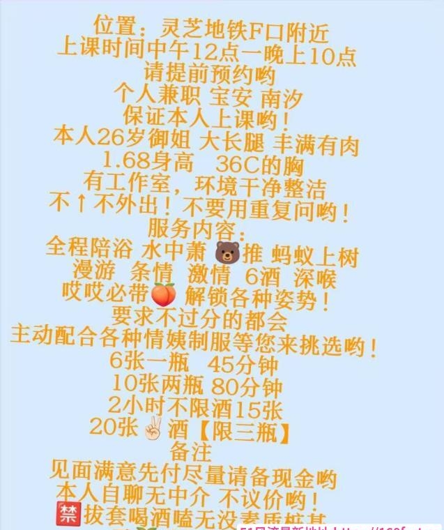 御姐南汐 2