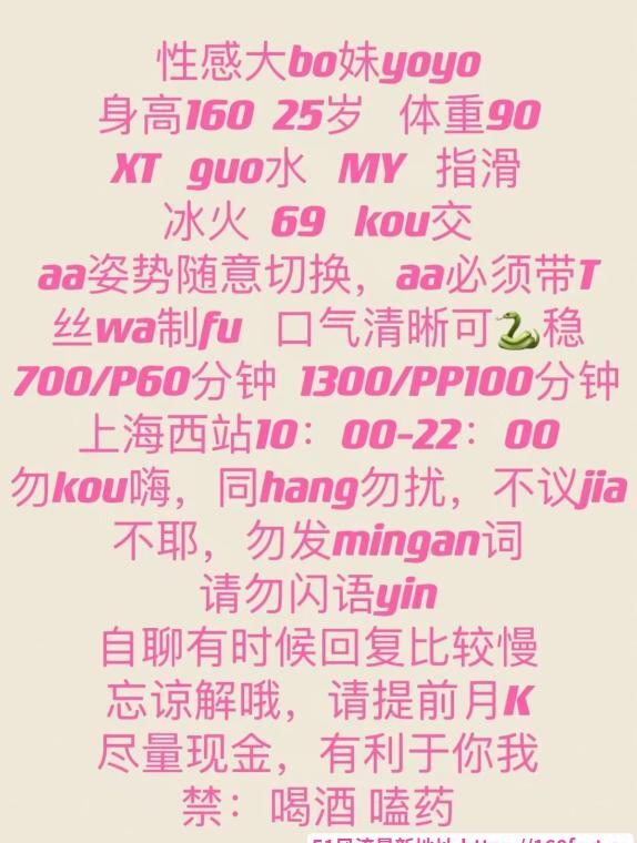 普陀yoyo 2