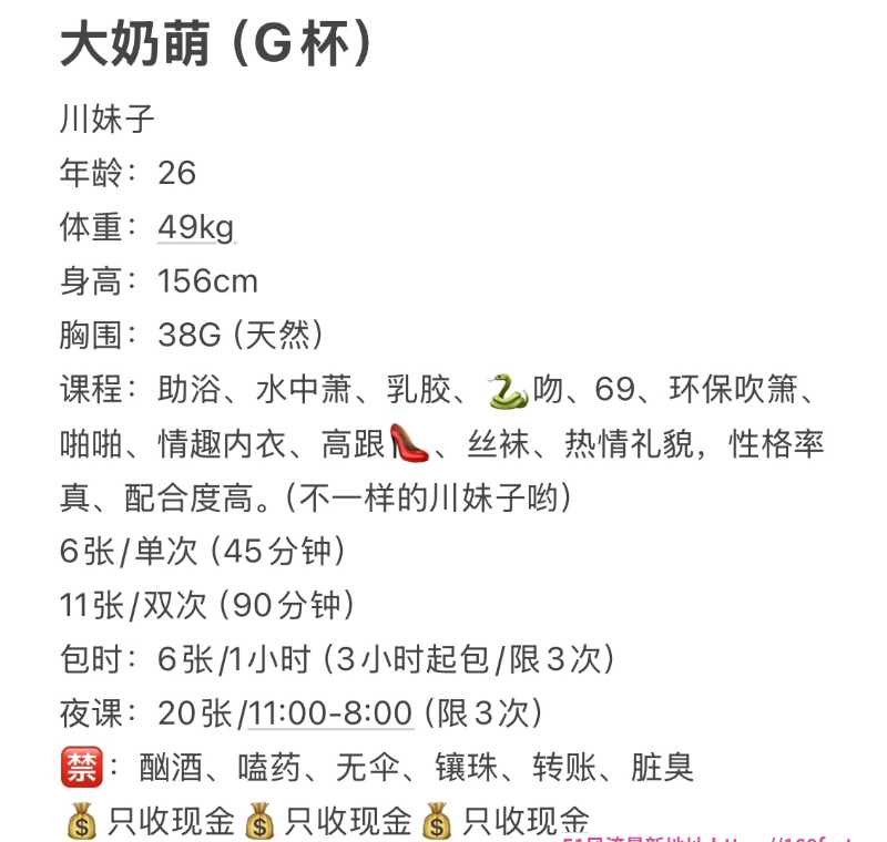 年轻E杯大奶萌 2