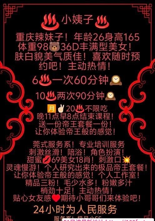 天河巨乳小姨 2