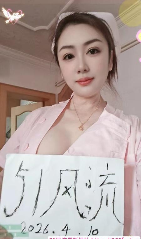 美艳大胸护士御姐 2