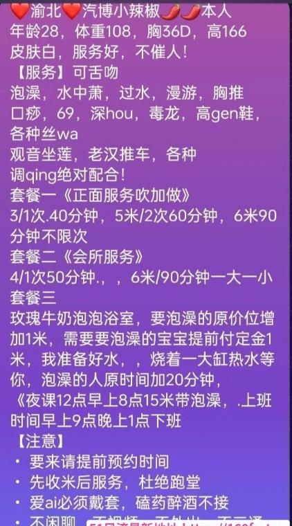 汽博巨臀人妻 2