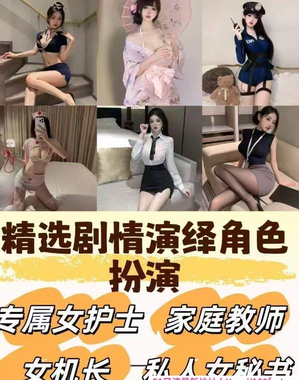 上海闵行高端海选4T 2