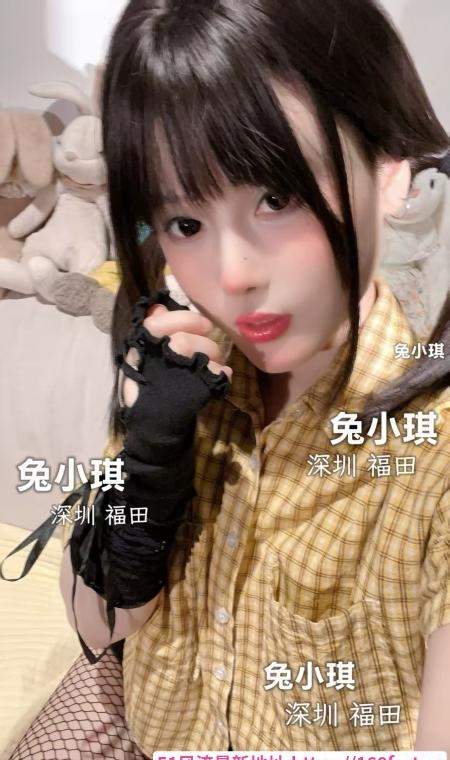 福田暗黑系小萝莉 2