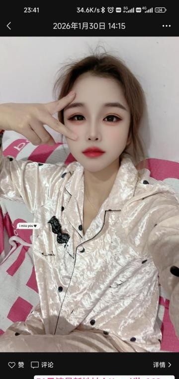 温柔性感大胸妹 3