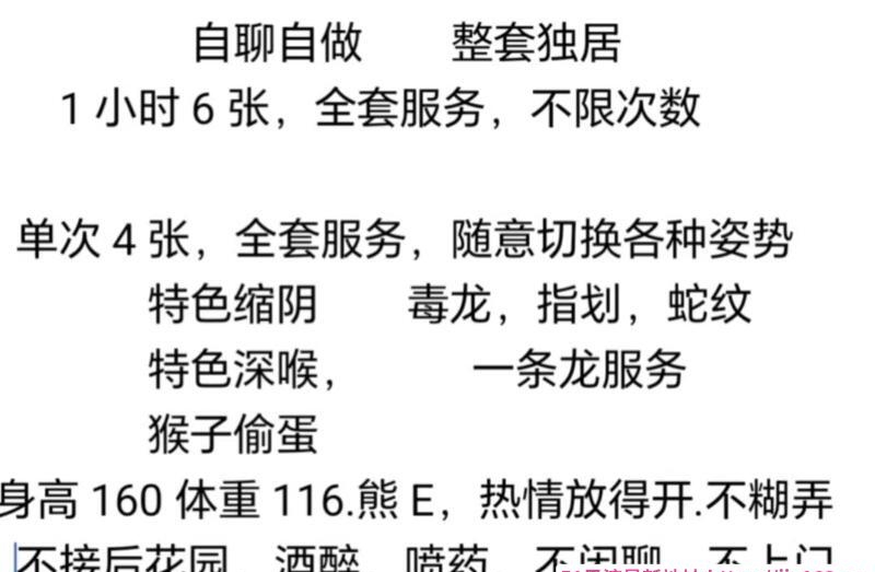 闵行骚妇技术好 3