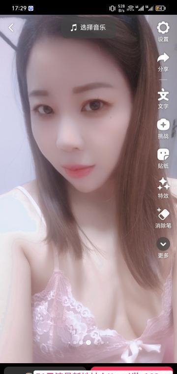 南开妖骚妹过年不放假 3