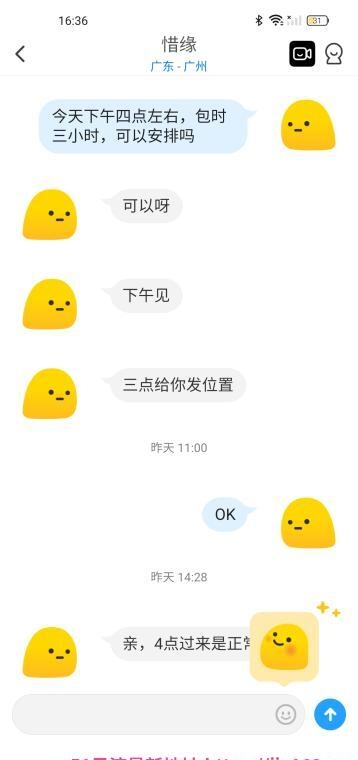 会所熟女自做服务好 3