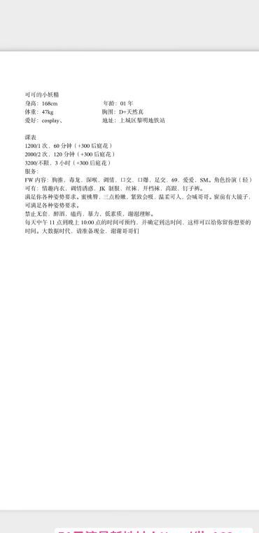 大熊长腿妖精 3