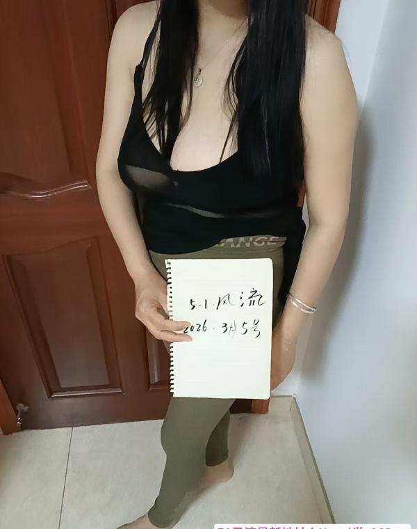 临平熟女 3
