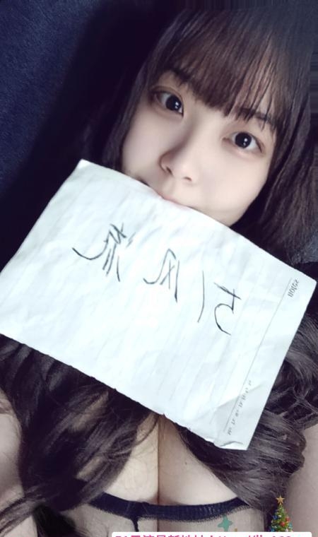 武汉翘臀月月老师 3