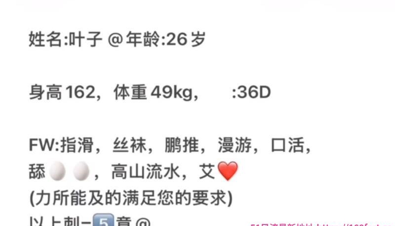 杭州站小姐姐 3