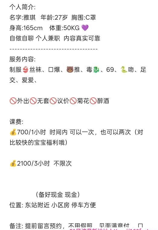 相约风骚翘臀雅琪 3