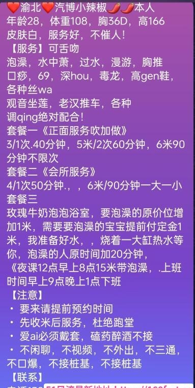 肥逼活好少妇 3
