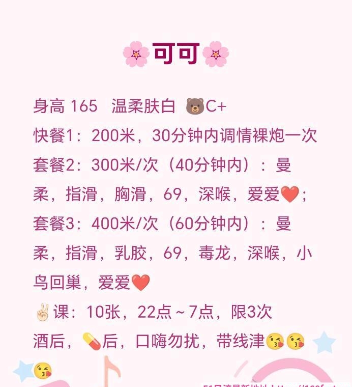 内蒙肥臀熟妇 3