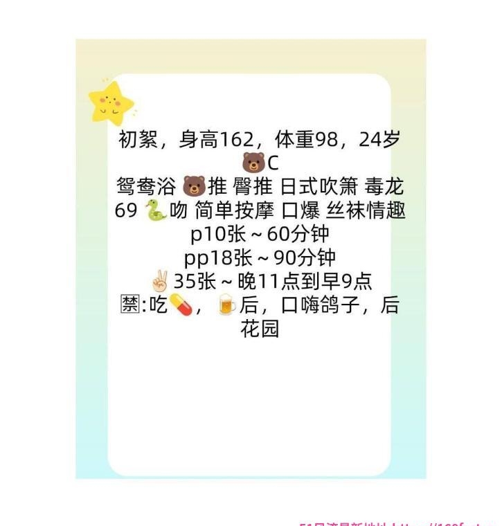 高颜值小女友 3