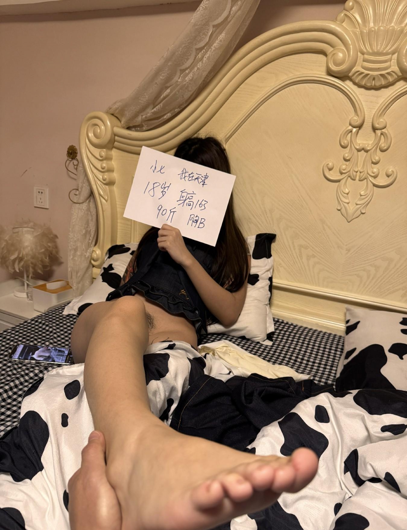 私影工作的18岁萌妹 3