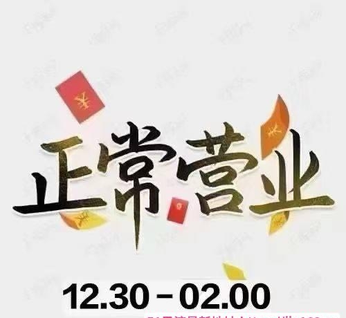 上海最大汤泉海选 4