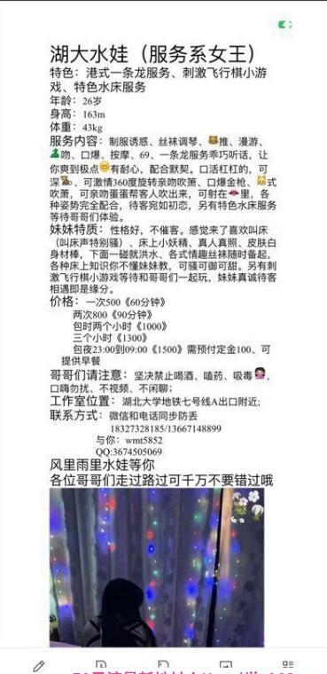 服务系水娃 4