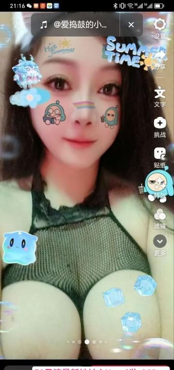 龙岗特色飞人E奶老师 4