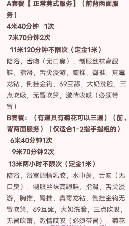 出差广州干巨乳熟女 4