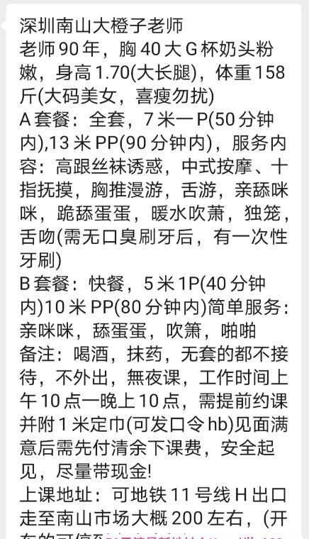 一字马巨乳大橙子 4