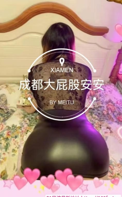 出击成都大屁股安安 4