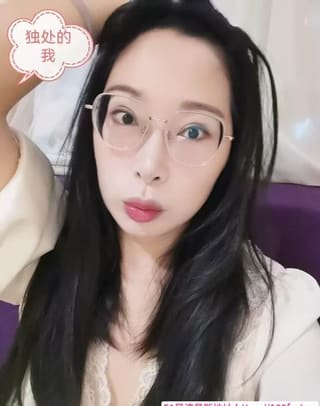 后花园眼镜御姐
