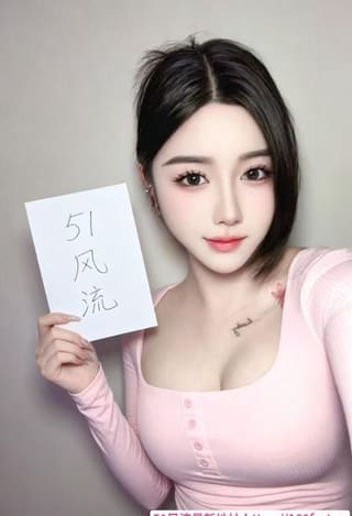 高颜值御姐可可